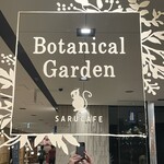 Botanical Garden SARU CAFE - 