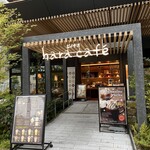 Hara cafe - 