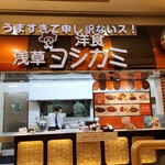 Toukyou Shefuzu Kicchin Asakusa Yoshikami - 