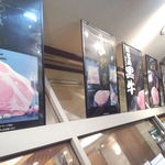 焼肉問屋 牛蔵 - 待合室