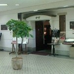 Mikasa Kaikan Seisekitei - せいせきＳＣのＣ館にあります。
