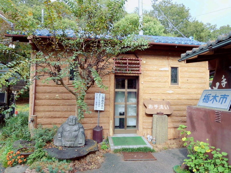 花見ケ岡岩保 name=