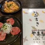 Sumibiyakiniku Yamamoto - 