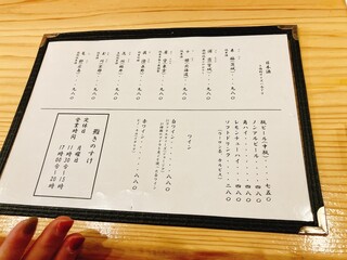 h Sushi Kinosuke - 