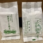 芳林堂 本町店 - 