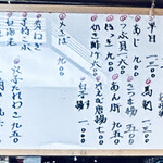 寿司処飯田 - 左上2番目に白海老発見