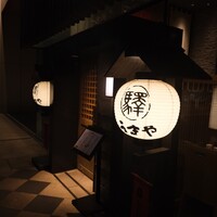 赤坂うまや 新宿 - 
