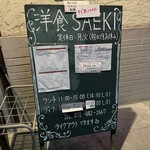 Saeki - 