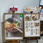 Marugame Seimen - 