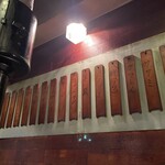 炭火焼 ゆうじ - 