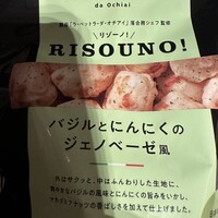 ラ・ベットラ・ダ・オチアイ ナゴヤ - 