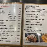 Hakata Yakiyaki Miwa - 