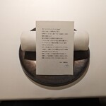 レストランエール - 