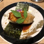 湊 - 