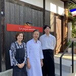 ル・ピックアシエット - 頑固なこだわりのあるシェフだが、敷居は高くなく気軽に本格フレンチを愉しませてくれる皆さん