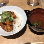 湊 - 