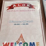 ALOK - 