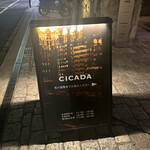 CICADA - 