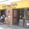 ウエストパーク・カフェ 赤坂店