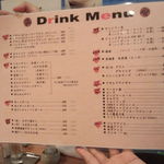 焼肉問屋 牛蔵 - ドリンクメニュー