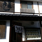 幸運寿し - 