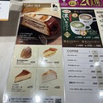 ドトールコーヒーショップ - 