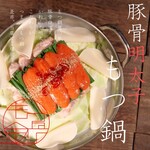 Hakata Tonkotsu Mentaiko Motsu Nabe To Gyuutan Kurosawa - 