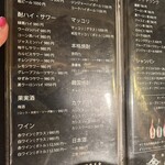 国産黒毛和牛健康美食 焼肉朋ちゃん - 