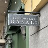 BASALT