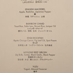 ニューヨーク・グリル - 