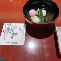 長崎卓袱浜勝 - 