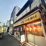 山城屋酒場 - 