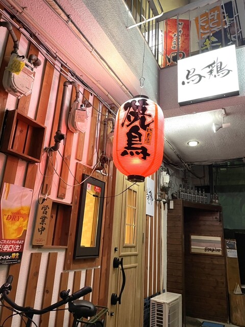 鳥鶏 - 盛岡（焼き鳥）の写真