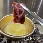 Yakiniku Izakaya Nikukyuu - 牛ハラミの「ニンニクバターフォンデュ」