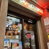 ステーキハウス 88 国際通り店