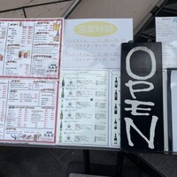 松阪牛たんど - 