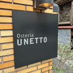 Osteria UNETTO - 