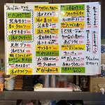 みなと 刺身専門店 - メニュー