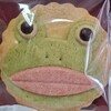 アンデルセン - カエルちゃんクッキー(たしか380円くらい？)
