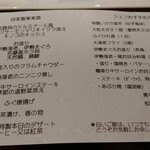 福寿荘別館　はいふう - 