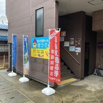 あいす焼きいも まつり - 