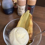 あいす焼きいも まつり - 