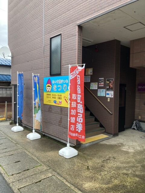あいす焼きいも まつり - 羽後町その他（焼き芋・大学芋）の写真