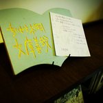 クワランカ カフェ - 