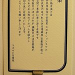 クワランカ カフェ - 月極音楽（BGMはここからチョイス）