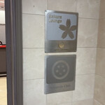 Honolulu International Airport JAL Sakura Lounge - 