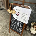 小さなパン屋 トリオ - 10時50分到着　まだCLOSEDの札