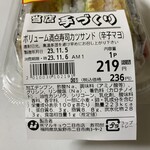 マルキョウ - この店舗独自の商品？