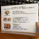 麺スタイル 柴 - 