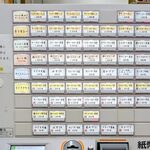 とんかつ檍のカレー屋 いっぺこっぺ 新橋店 - 